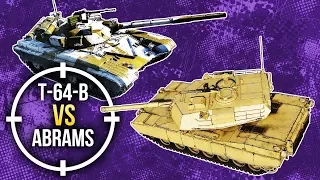War Thunder: Т-64B vs M1 Abrams