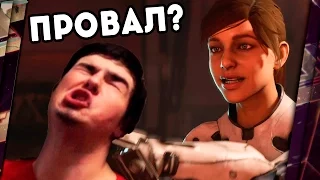 5 ПРИЧИН, ПО КОТОРЫМ MASS EFFECT: ANDROMEDA МОЖЕТ ПРОВАЛИТЬСЯ