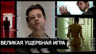 Heavy Rain: ЕДИНСТВЕННОЕ интерактивное кино