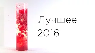 Лучшие кадры за 2016 | Олег Григорьев