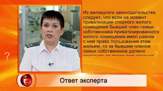 Вопрос эксперту - Признать человека  утратившим право  пользования квартирой