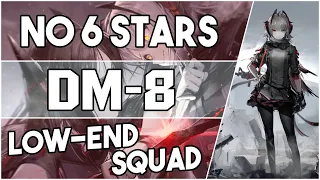 【明日方舟/Arknights】[DM-8] - Low End Squad - Arknights Strategy