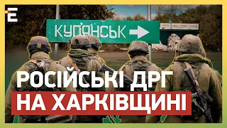 АНТИТЕРРОРИСТИЧЕСКАЯ ОПЕРАЦИЯ НА ХАРЬКОВЩИНЕ! НАШИ ВЫТЕСНЯЮТ РУССКИХ: ДРГ не выжить!