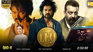 Leo Full Movie In Hindi Dubbed | Thalapathy Vijay, Trisha, Sanjay Dutt | Lokesh HD #vijay #trending
