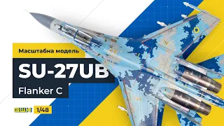 Су-27УБ / Su-27UB Flanker C, 71 борт, 1/48, Great Wall Hobby, review & full build, Україна, Ukraine