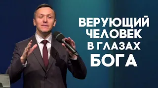 Вера и праведность: что нужно для спасения? | Живая проповедь