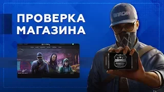 Проверка магазина#161 - funtplay.ru (КАК ДЁШЕВО ПОЛУЧИТЬ ИГРЫ СТИМ?)