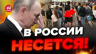 😮Это ВСЕХ ПОРАЗИЛО! Огромные ОЧЕРЕДИ в России / В чем дело?