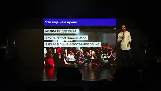 НГИ-2019 Особняк Миллера  ИЛЬДАР ХАБИБУЛИН / сохранение идентичности