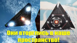 TR-3B Astra! Захватчики Земли!