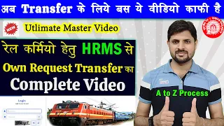 HRMS Own Request Transfer Complete video | All process | Spouse ground transfer full video