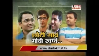 IBN Lokmat Special with UPSC Toppers