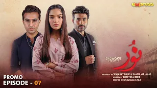 Noor Promo Episode 07 | Romaisa Khan - Shahroz Sabzwari - Faizan Sheikh | Express TV