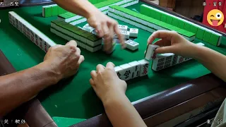 跑馬仔 香港麻將 【GG、肥仔出擊!】 HONG KONG MAHJONG PONG-GONG ONLY