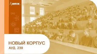 Мастер-класс "Горизонты физики", Шмидт В., 30.09.20