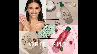 Каталог Oriflame 6/2022 Казахстан