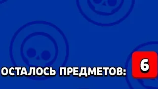 ШОК! ЧТО МНЕ ВЫПАЛО? ОТКРЫТИЕ МЕГА ЯЩИКА | АПНУЛ 8К КУБКОВ | Brawl Stars | Бравл Старс