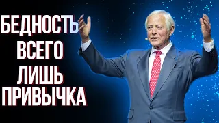 90% ОСОЗНАЮТ ЭТО СЛИШКОМ ПОЗДНО! СЕКРЕТ МИЛЛИАРДЕРОВ! Как на 100% Избавиться от Бедности!