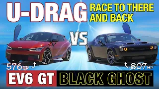 U-DRAG: Kia EV6 GT vs. Dodge Challenger Black Ghost