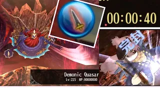 Toram Online 2H vs Demonic Quasar  Ultimate（40s）|托蘭 大劍 魔人（40秒）