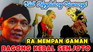 Full Nggleleng‼️Bagong Digdoyo Ra Mempan Gaman⚜️Wayang kulit Ki Seno Nugroho#dalangseno #wayangkulit