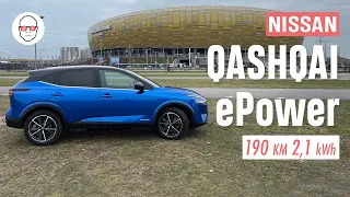 Nissan Qashqai e-Power w trasie test PL Pertyn Ględzi