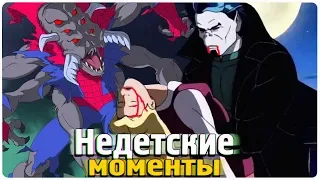 Недетские моменты в мультфильме Человек-паук 1994