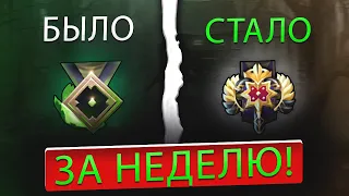 КАК Я АПНУЛ 3.500 MMR будучи РЕКРУТОМ - 120 MMR – Путь к Титану - КАК ВЫБРАТЬСЯ с ЛОУ ММР DOTA ДОТА