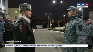 Сводный отряд чувашских полицейских вернулся из служебной командировки с Северного Кавказа