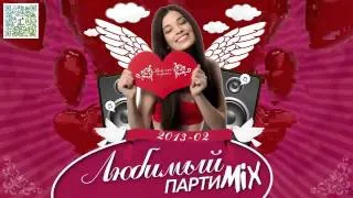 ВотОно - Любимый ПартиМикс 2013-02 (VotOno Djs - Russian Dance Mix)_001.mp4 2013 2014