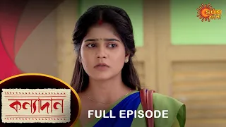 Kanyadaan - Full Episode | 23 Sep 2022 | Sun Bangla TV Serial | Bengali Serial