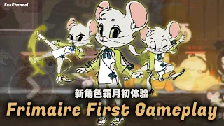 TOM AND JERRY (CN) _FRIMAIRE FIRST GAMEPLAY_ S15 NEW SEASON NEW CHARACTER S15赛季新角色“霜月”初体验