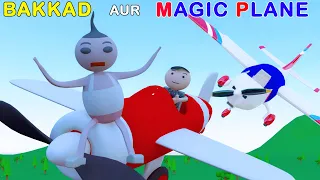 Bakkad Aur Magic Plane | Pagal Bittu Sittu 113 | Dragon Wala Cartoon | Bittu Sittu Toons | Cartoon