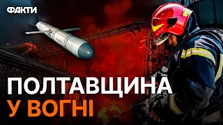 ВГАТИЛИ РАКЕТАМИ 🤬 Обстріл Полтавщини 27.01.2024