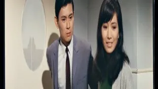 My Dream Boat (1967) Shaw Brothers **Official Trailer**  船