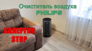 Philips AC2959/53 air purifier review: removes dust, hair, allergens, bacteria and viruses