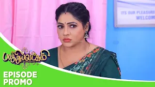 Baakiyalakshmi | Episode Promo | 19th April 2024