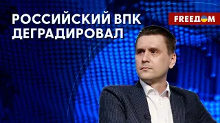 Россия ПОТЕРЯЛА ТЕХНОЛОГИИ – ВПК не возродить. Мнение эксперта