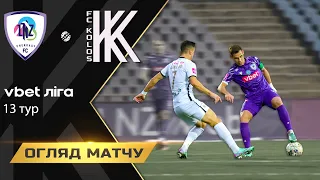 Vbet Ліга. ЛНЗ - Колос 1:1. Огляд матчу