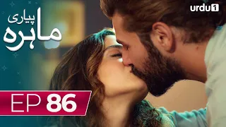 Pyari Mahira | Episode 85 | Turkish Drama | My Sweet Lie | 13 May 2024