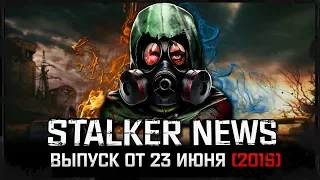 STALKER NEWS - Terra Incognita, конкурс от GSC, Gunslinger Mod (23.06.19)