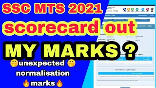 SSC MTS 2021 SCORECARD || MY SCORECARD || UNEXPECTED NORMALISATION MARKS