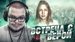 ПЕРВАЯ ВСТРЕЧА С ВЕРКОЙ (но не сердючкой) (ПРОХОЖДЕНИЕ FAR CRY 5 #12)