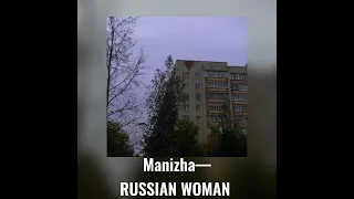 Manizha—RUSSIAN WOMAN (speed up)