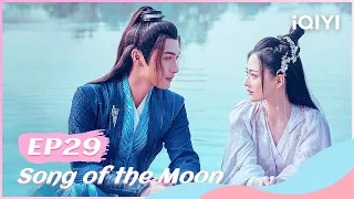🌖【FULL】月歌行 EP29：Luo Ge Sealed the Spirit of Liu Shao | Song of the Moon | iQIYI Romance