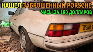 Неожиданные находки. Мусорки. Магнит. Металлоискатель / Находки №188