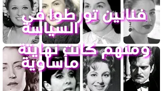 أعتماد خورشيد تكشف أسرار الفنانين مع صلاح نصر بتجنيدهم ابتزازهم بأفلام كانت نهايتهم مأساوية منهم قتل