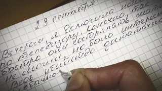 Vita Montgomery - Прятки (Official video)