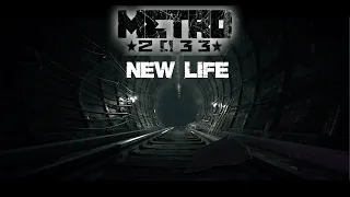Metro 2033 New Life! сервер открыт! Garry’s Mod!