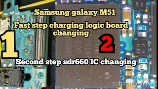 Samsung galaxy M51 No service network problem|Samsung  M51 network fix|M51 100% network solution fix